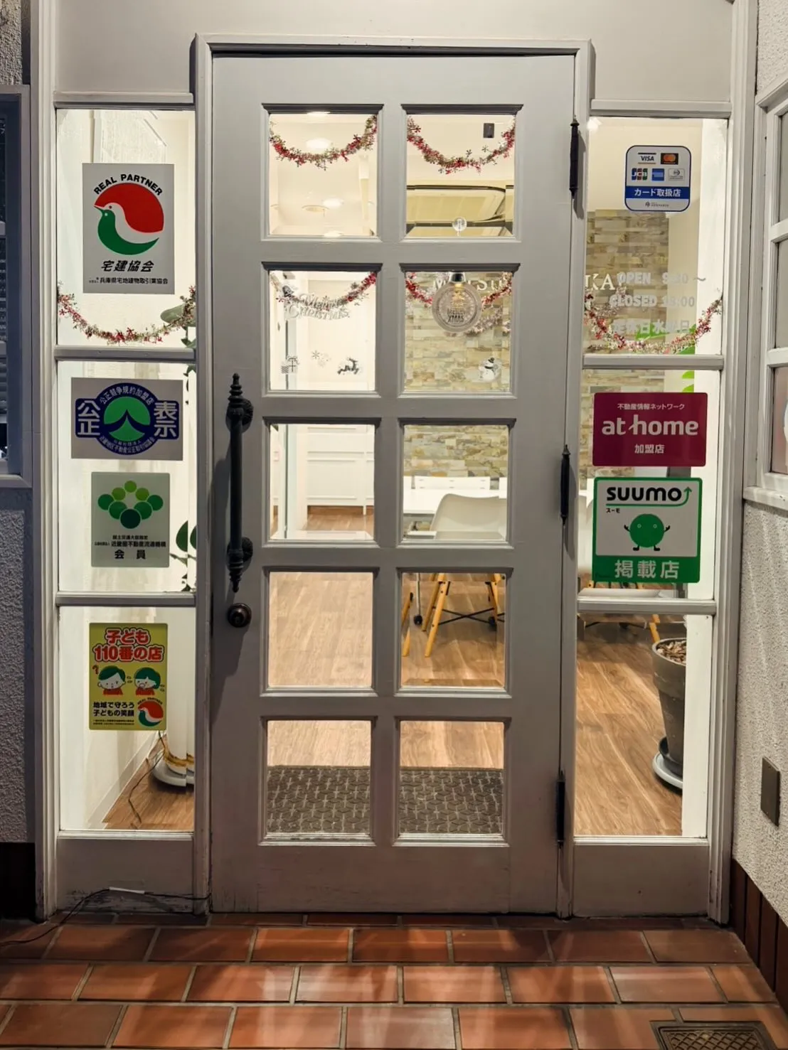 こんにちは!松尾商会です🎉