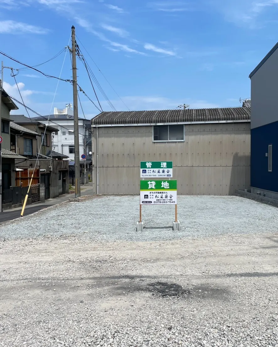 🏢【貸地情報】🏢
